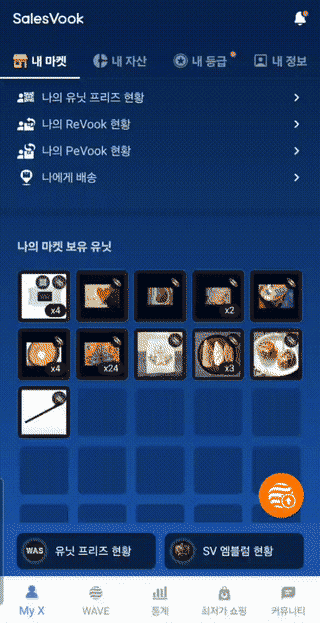 video_2025-08-01_09-01-39 (1).gif